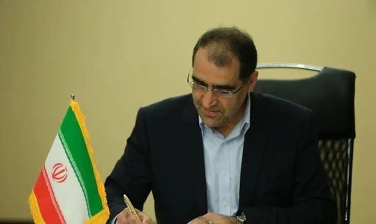 سرپرست دانشگاه علوم بهزیستی و توانبخشی منصوب شد