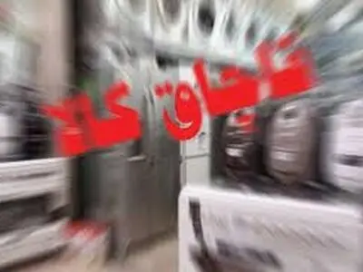 ضرورت مبارزه با قاچاق کالا و ارز در راستای افزایش درآمد و ایجاد اشتغال/ هر کالای بدون شناسه، قاچاق محسوب می‌شود
