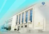 بررسی تامین اعتبار پرداخت پاداش پایان خدمت کارکنان وزارت اقتصاد در دولت