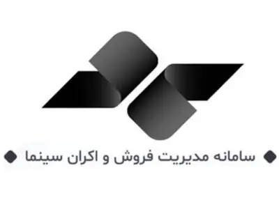 تشکیل کمیته راهبری برای نظارت بر سمفا