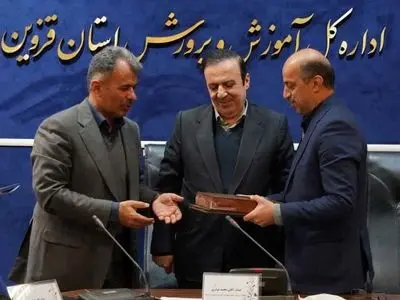 سرپرست آموزش و پرورش قزوین تعیین شد