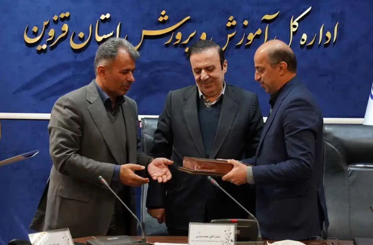 سرپرست آموزش و پرورش قزوین تعیین شد