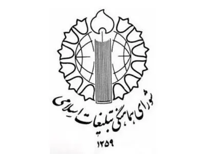 ​سپـاه پاسـداران نهـادی مـردمی و بـرآمـده از بطـن جامعـه اسـت