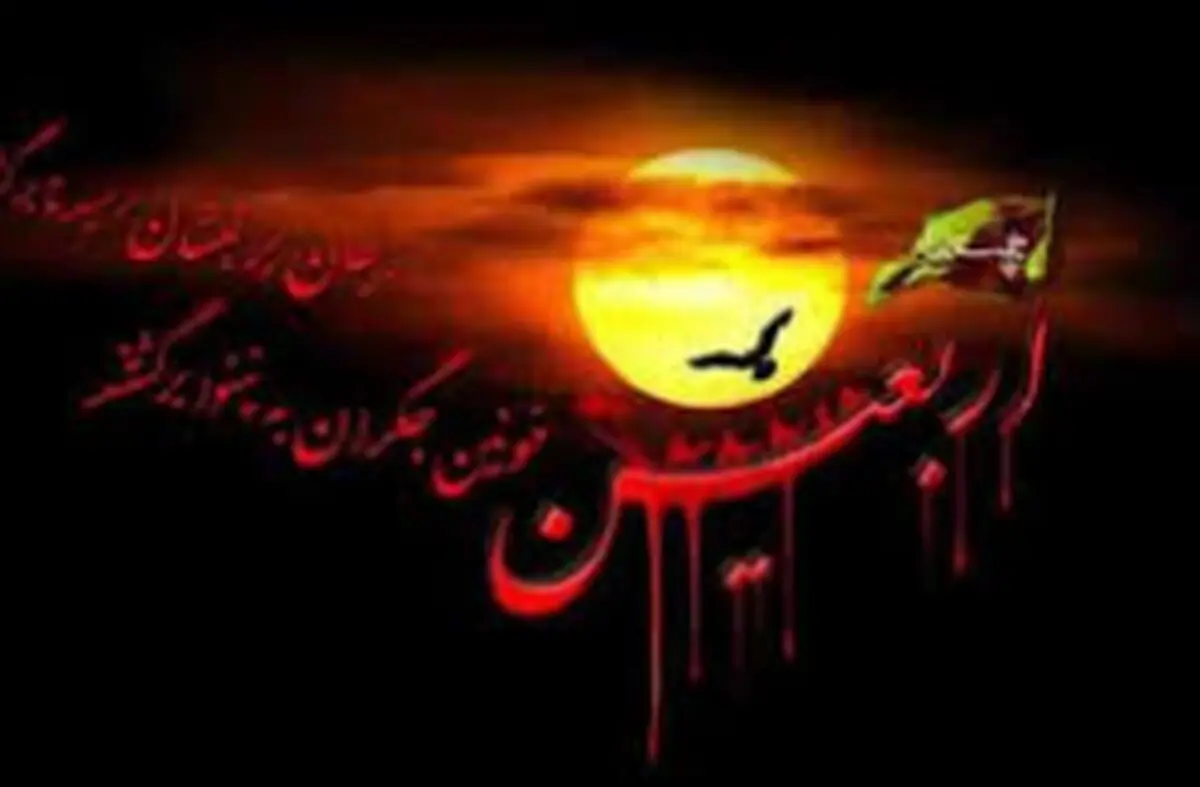 سوگواری اربعین حسینی در سومین نشست فیروزه ای بانوان کیش
