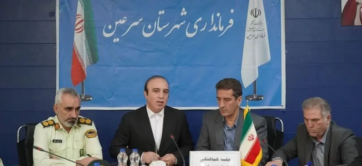 هوشمندسازی سرعین با هدف ارتقای خدمات گردشگری