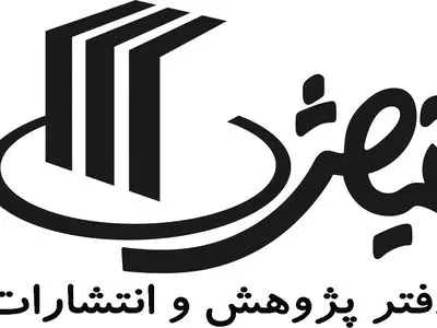برگزاری «سه‌شنبه‌های پژوهشی تئاتر» با حضورِ امین تارخ، قطب‌الدین صادقی، بهروز غریب‌پور و محمد چرم‌شیر