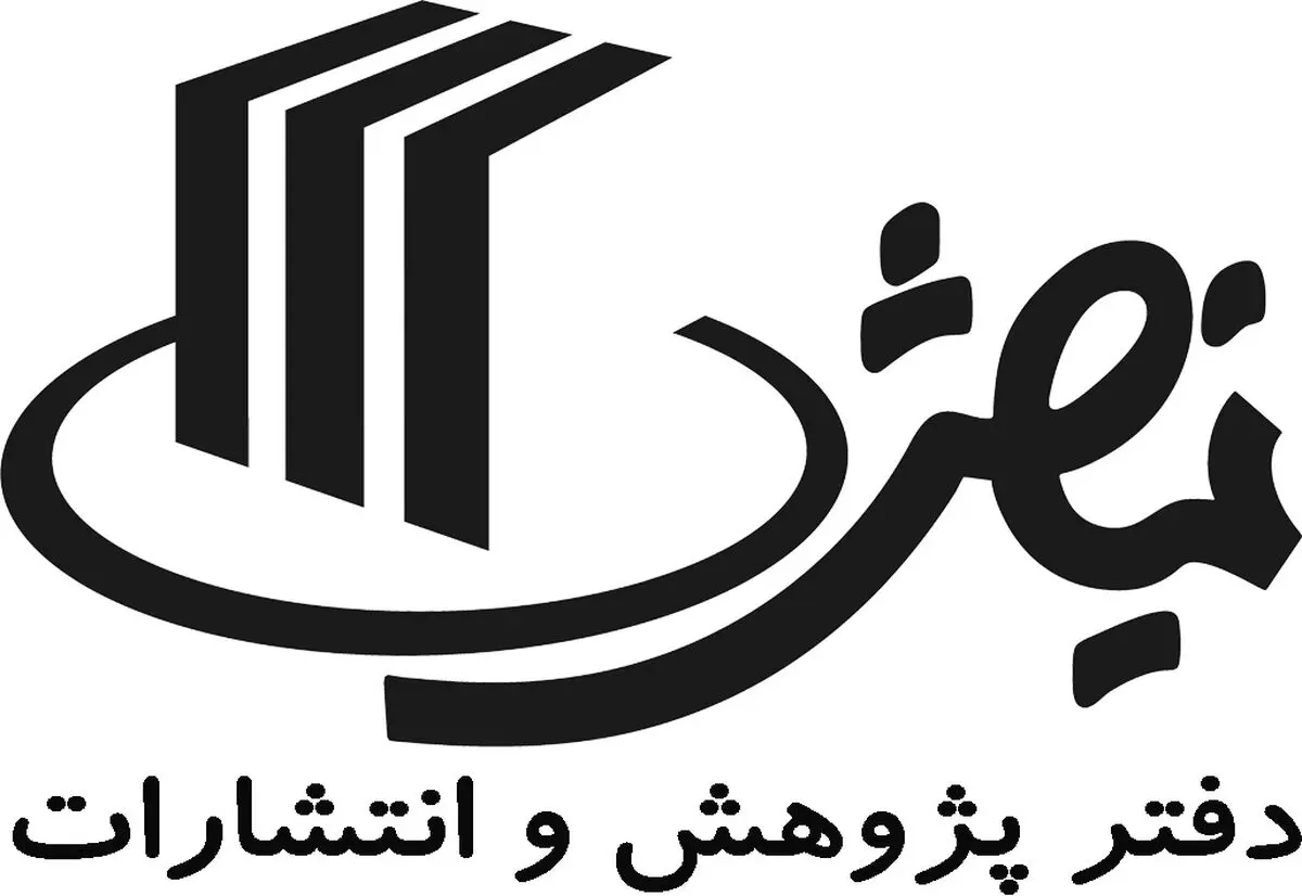 برگزاری «سه‌شنبه‌های پژوهشی تئاتر» با حضورِ امین تارخ، قطب‌الدین صادقی، بهروز غریب‌پور و محمد چرم‌شیر