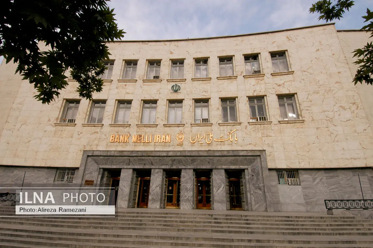توضیح بانک ملی ایران در مورد یکی از بدهکاران بانکی