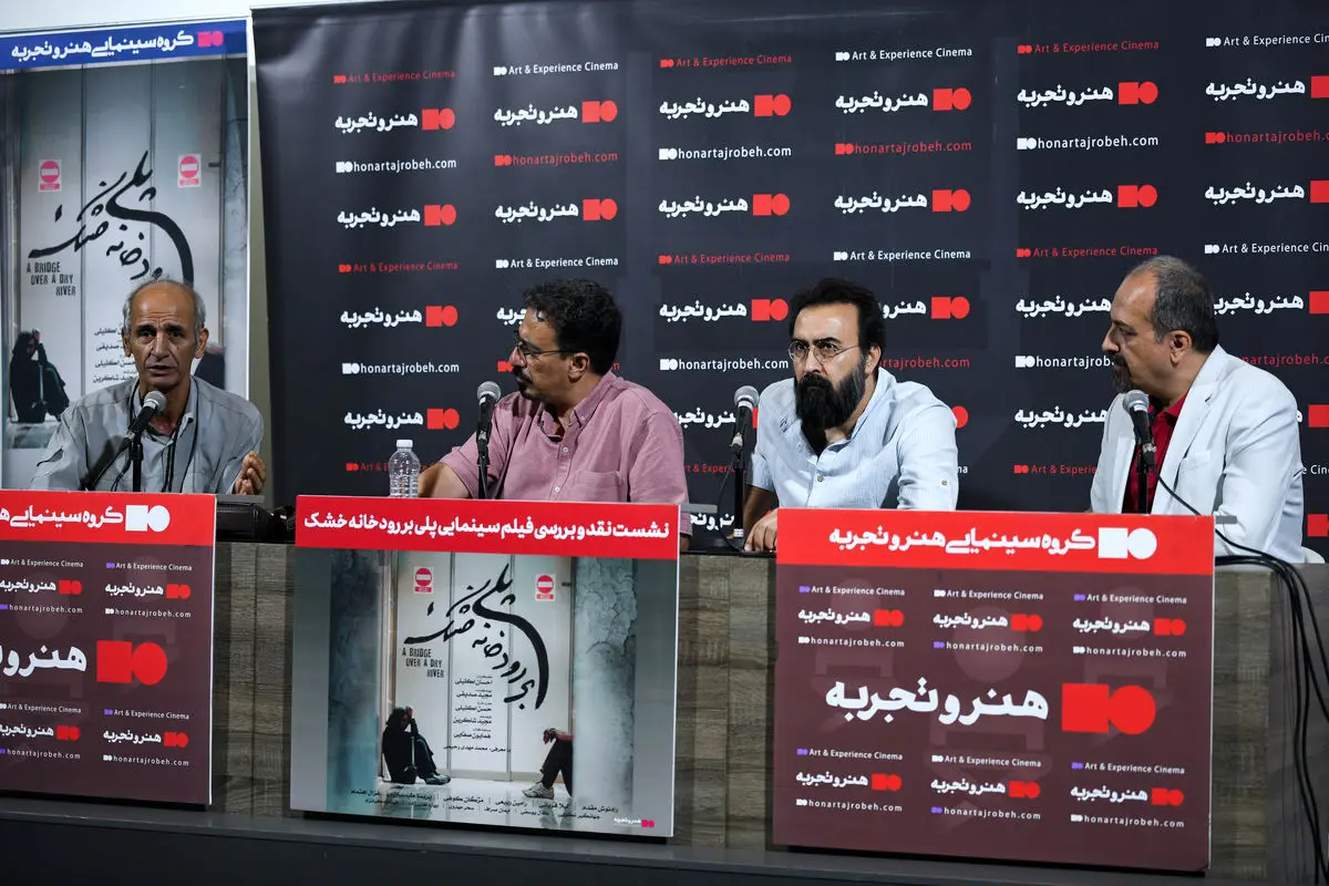 مسیر تأمین سرمایه برای فیلمهای مستقل هموار نیست