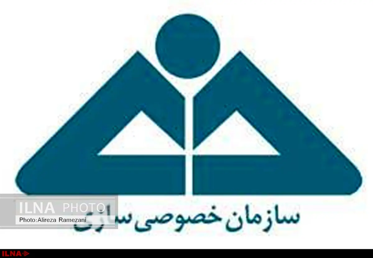 فروش ۴ شرکت در مزایده روز گذشته سازمان خصوصی‌سازی + قیمت واگذاری
