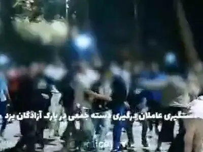 دستگیری و اظهار ندامت عاملان درگیری دسته‌جمعی در پارک آزادگان یزد + فیلم