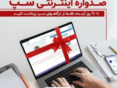 آسیاتکی عزیز ، فرصت را از دست ندهید!
