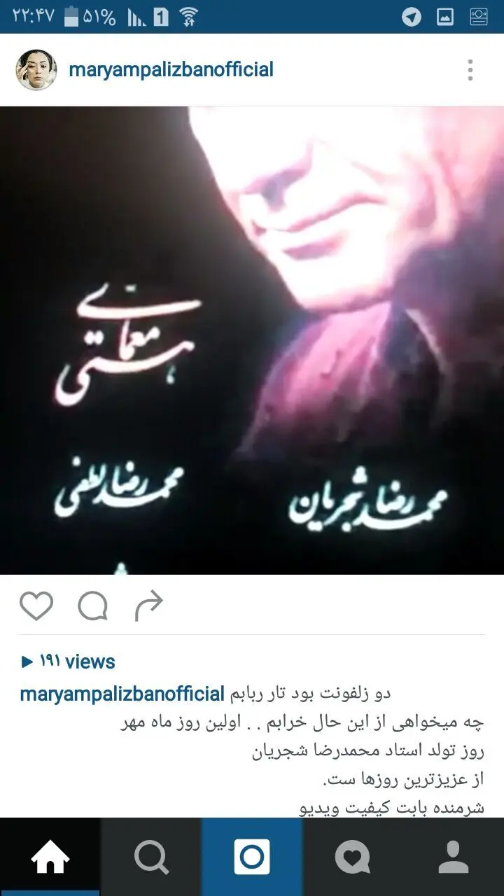 آن مرد با مهر آمد+فیلم+ عکس