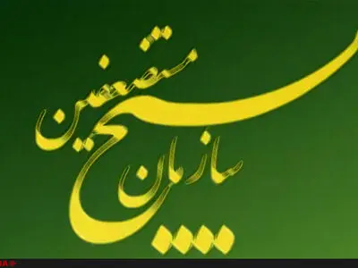 «انتقام»، امتحان ملت ایران است