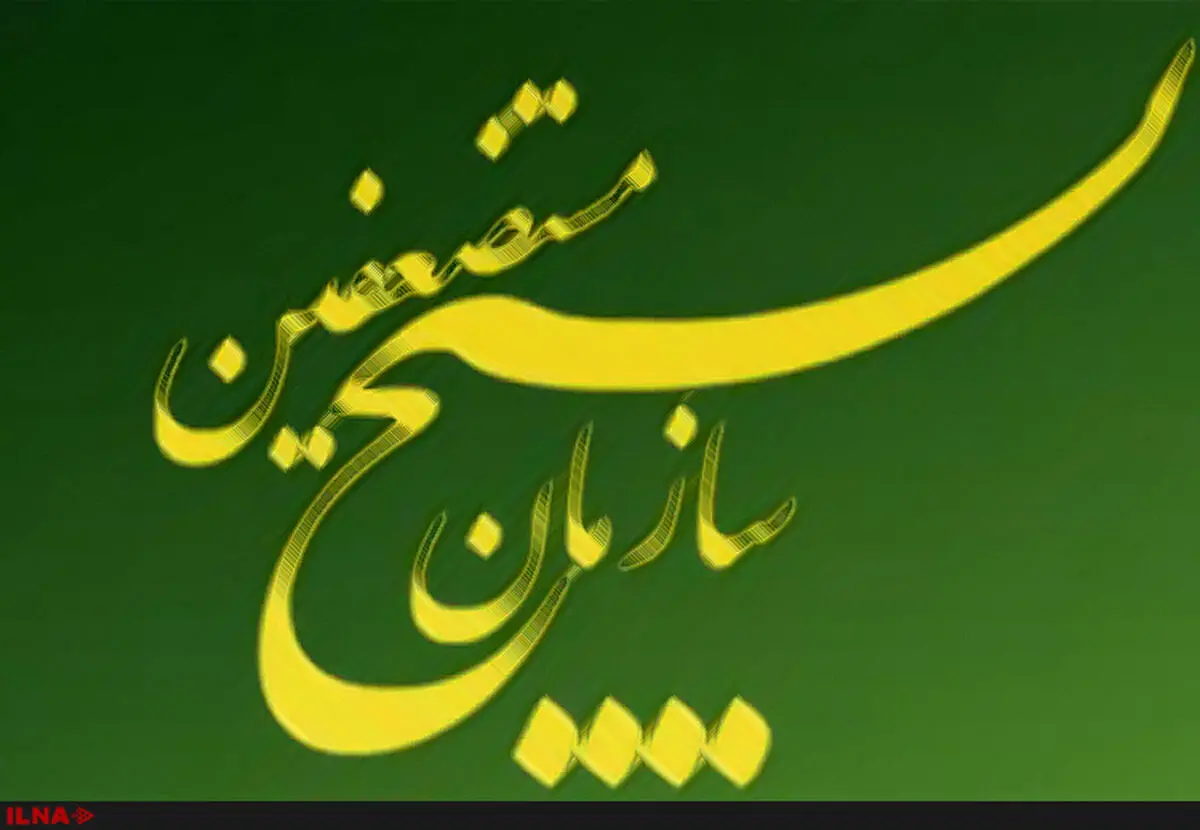 اعلام آمادگی بسیج برای کمک به مسلمانان میانمار