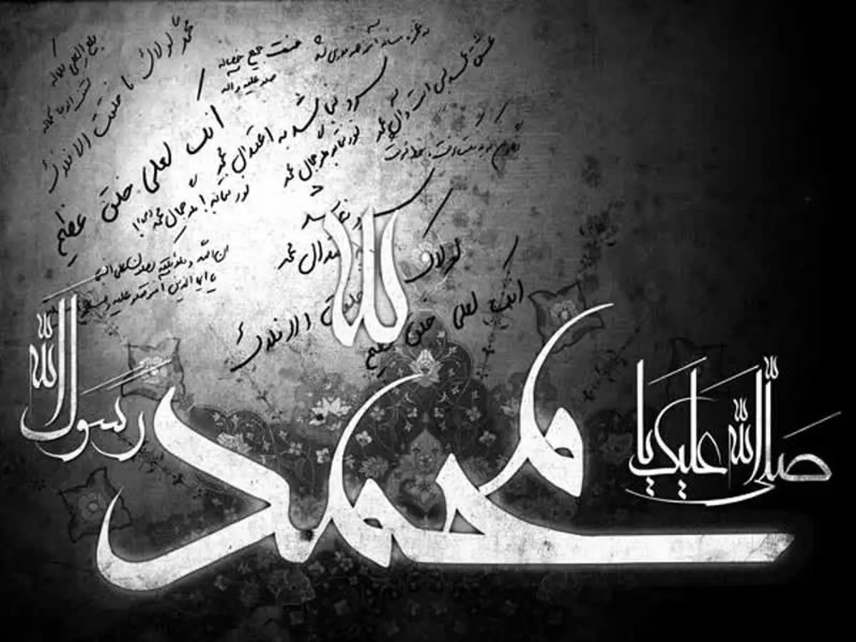 ویژه‌نامه جامع «مدینه در ماتم» در پایگاه حوزه نت منتشر شد