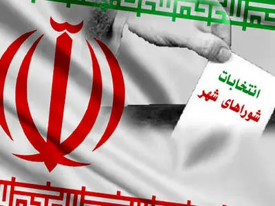 معرفی هیات اجرایی انتخابات هفتمین دوره شوراهای  اسلامی قرچک و ورامین