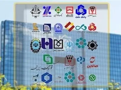 فردا شعب کشیک بانک‌های استان تهران و بازار بورس فعال هستند