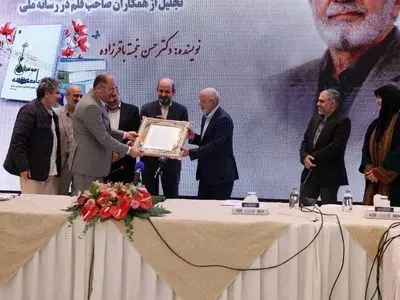 هشتمین «عصرانه کتاب» با تجلیل از حسن خجسته برگزار شد