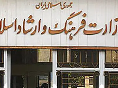 همه دستگاه‌های اجرایی در زمینه فرهنگ نقش دارند/ انجمن‌های استان‌زنجان اواخر شهریورماه ثبت می‌شوند 