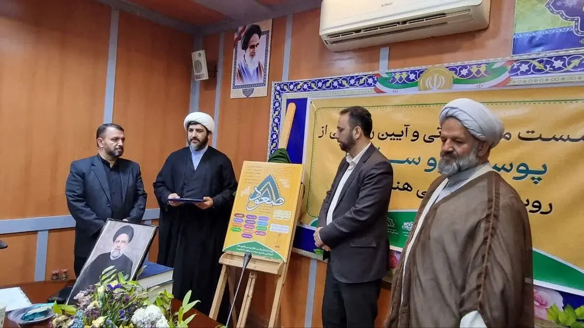طرح صعود در ۳۰۰ کانون فرهنگی و هنری مساجد اجرا می‌شود 