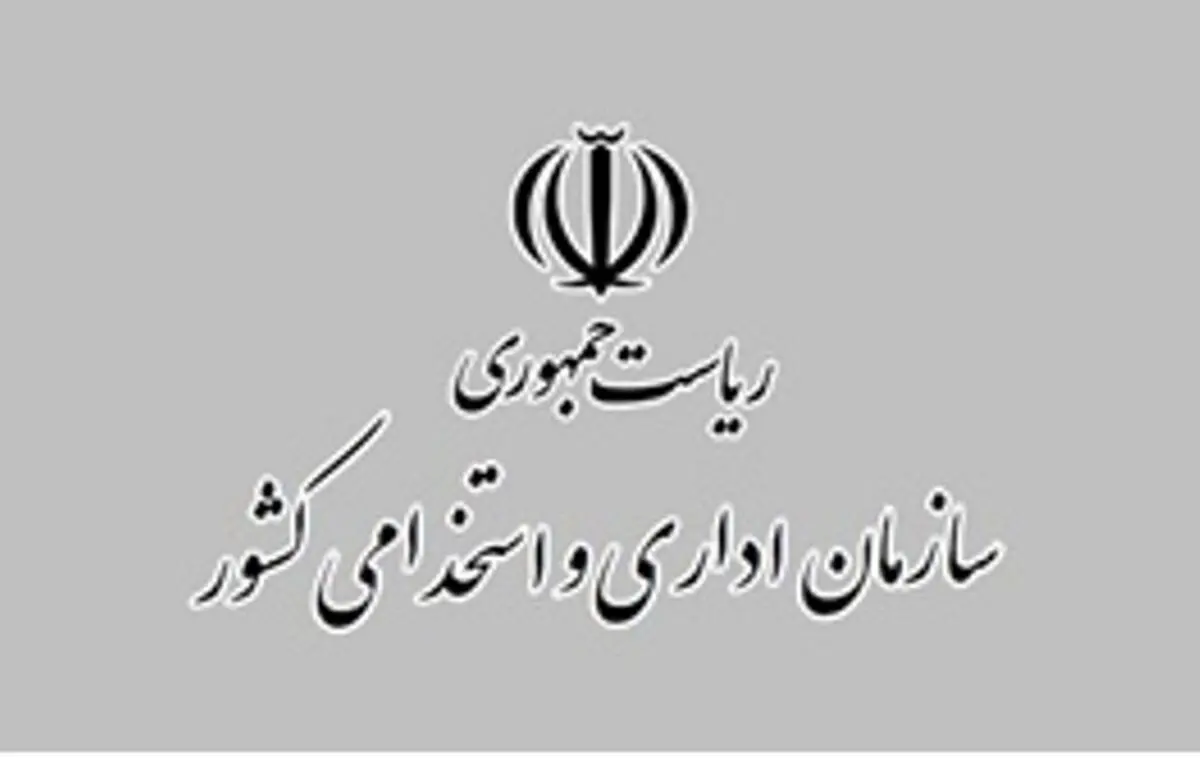 عدم ورود صداوسیما و دیوان محاسبات به سامانه ثبت حقوق مدیران