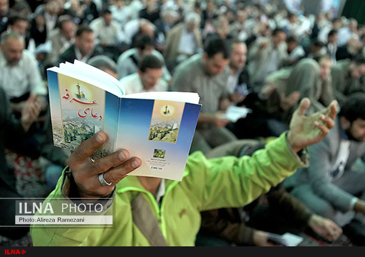مراسم دعای عرفه فردا برگزار خواهد شد