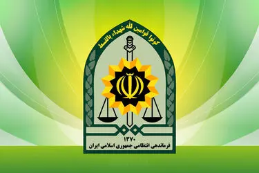 پنج محکوم متواری پرونده‌های کلاهبرداری در یاسوج دستگیر شدند