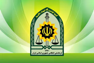 پایان نزاع خونین در بهبهان، انهدام باند سرقت در ماهشهر