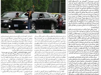 مصرف می‌کنم، پس هستم