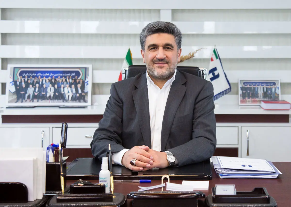 فصل جدید بانک صادرات ایران