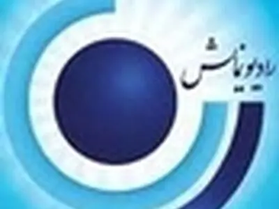 «خانه اشباح» از رادیو نمایش پخش می‌شود