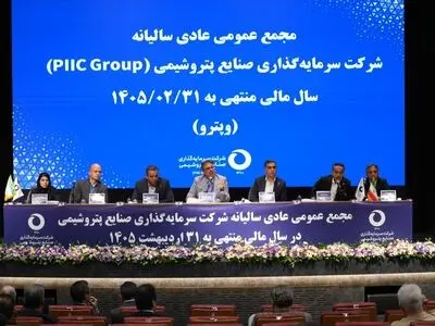 گزارش محمدحسین صابر، مدیرعامل شرکت سرمایه‌گذاری صنایع پتروشیمی از ورود پتروشیمی شیمی‌بافت به بورس