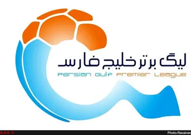 اختصاصی: اسامی تیم‌های امضا کننده تعطیلی لیگ/ پیشنهاد تعطیلی و اعلام نمایندگان آسیایی