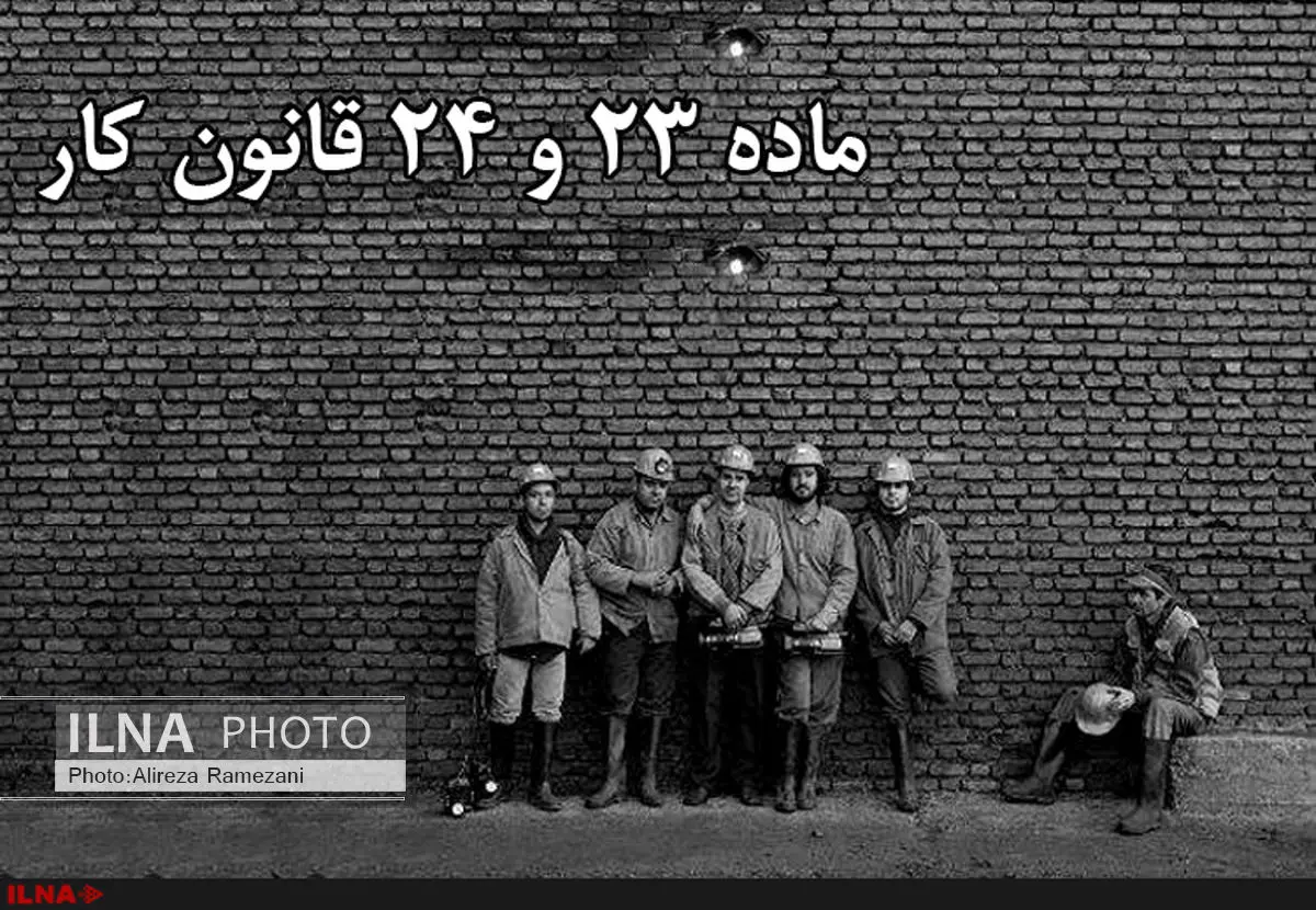 توقف بیمه‌ فراگیر اجتماعی کارگران/ سنوات پایان کار بلوکه می‌شود