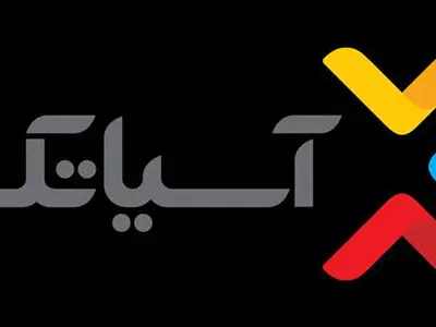 تعرفه سرویس‌های غیر حجمی آسیاتک اعلام شد + جدول