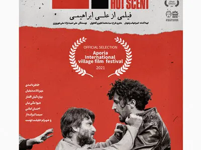 «عطرداغ» پس از جشنواره ایتالیایی به کره جنوبی می‌رود