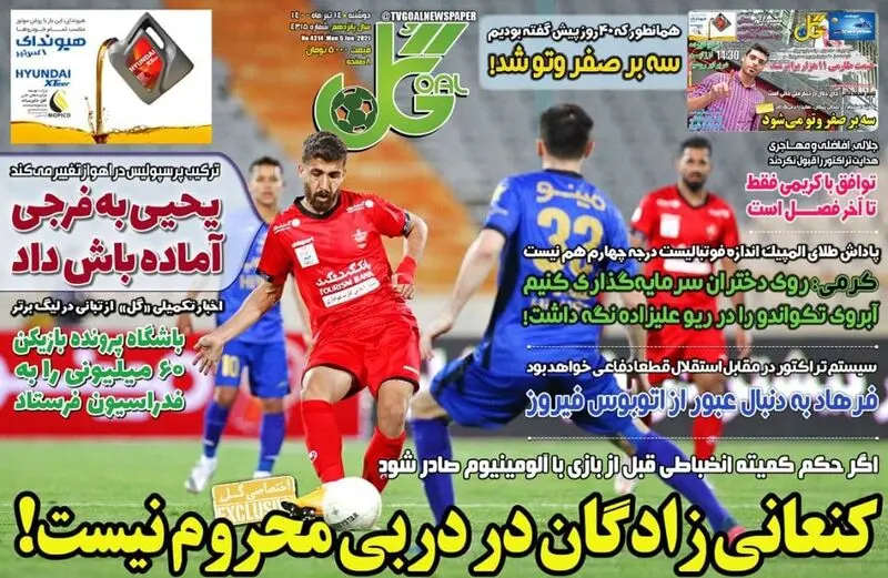 گالری