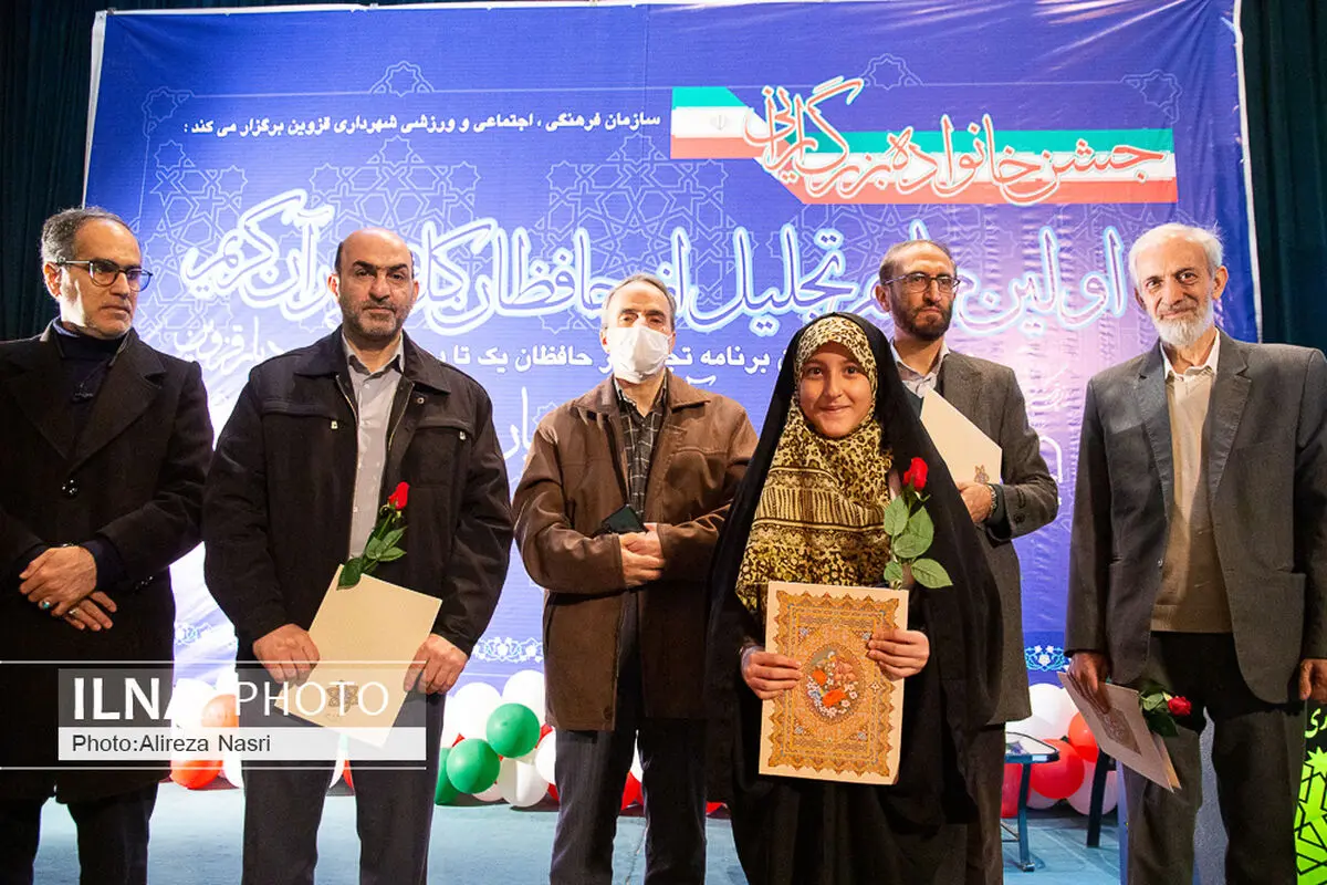 مراسم تجلیل از حافظان برتر قرآن در قزوین برگزار شد
