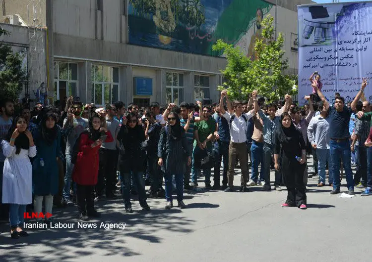 از شعار «آزادی زندانیان سیاسی» تا پیامک‌ هشدار تشکل‌های اصولگرا+عکس