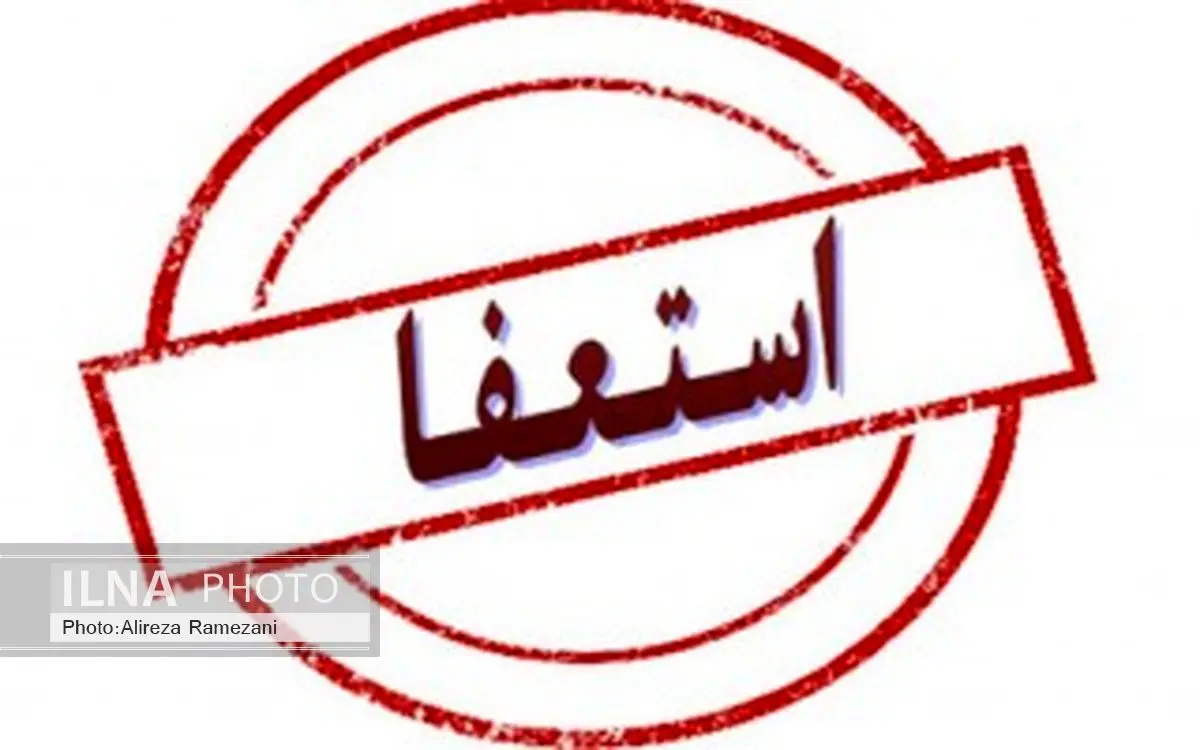 استعفای دو معاون استاندار مازندران تکذیب شد