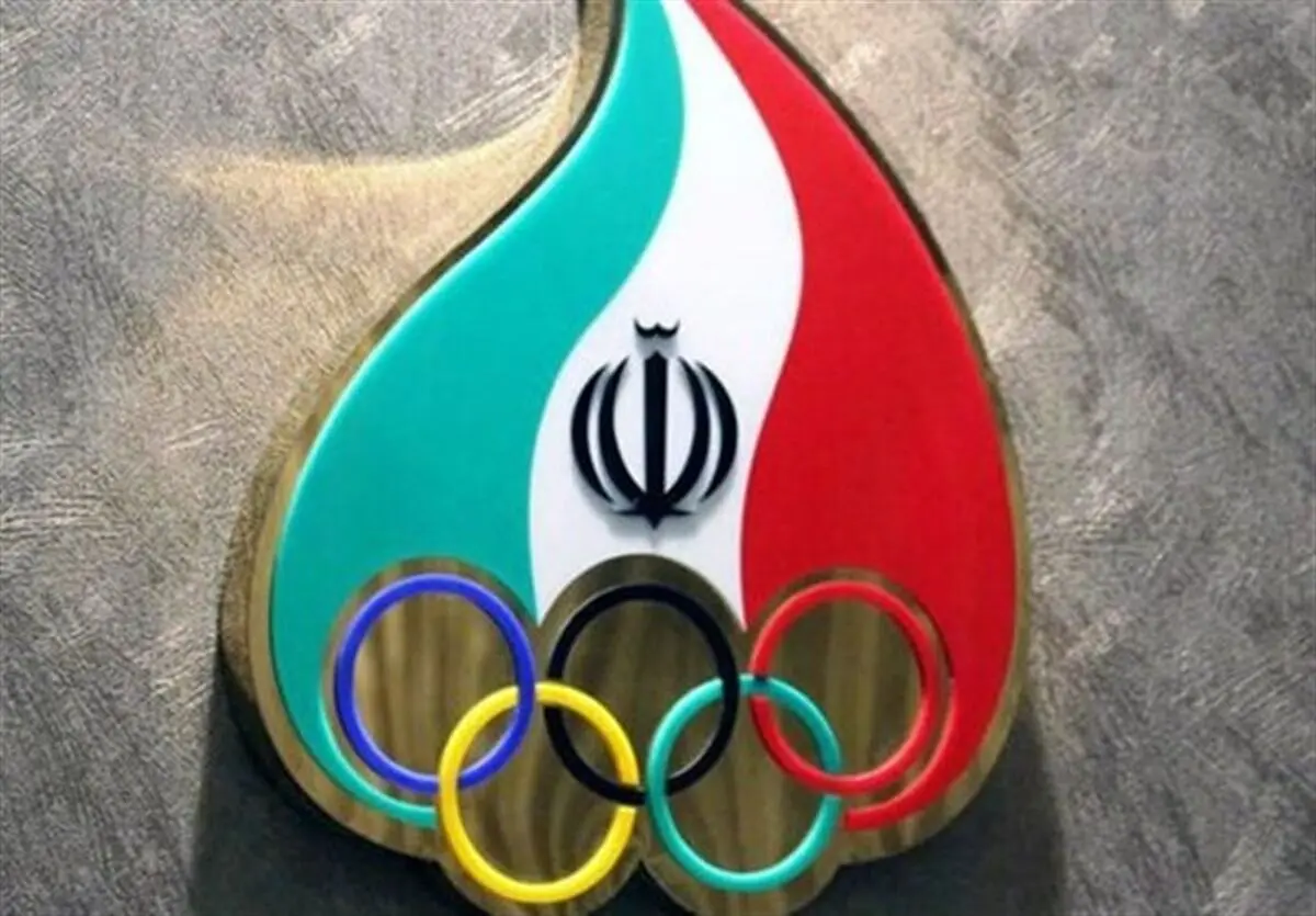  ساعت مجمع کمیته ملی المپیک تغییر کرد 
