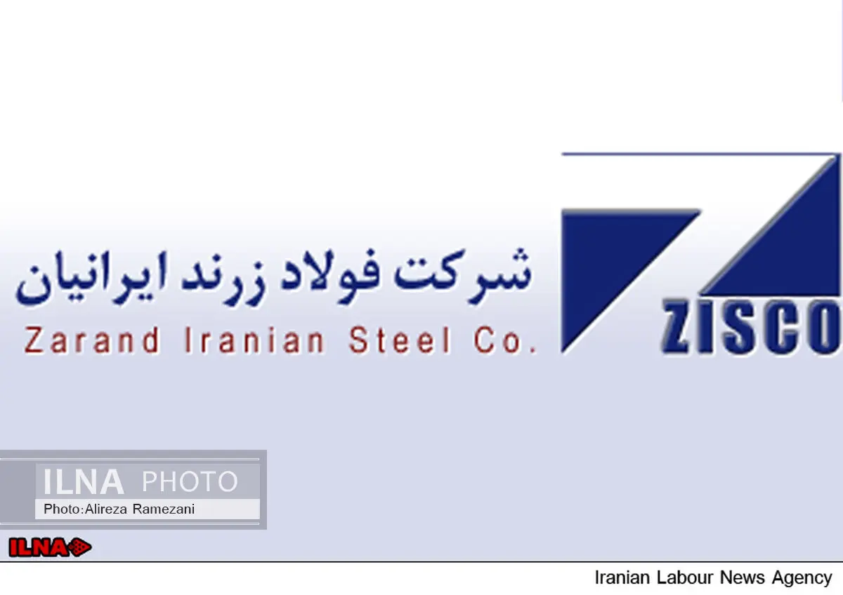 پاسخ «فولاد زرند ایرانیان» به خبر ورود کارگران چینی