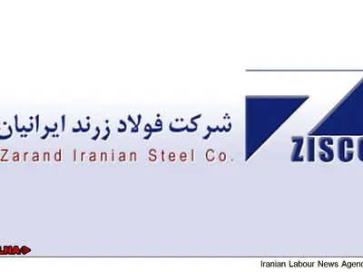 پاسخ «فولاد زرند ایرانیان» به خبر ورود کارگران چینی