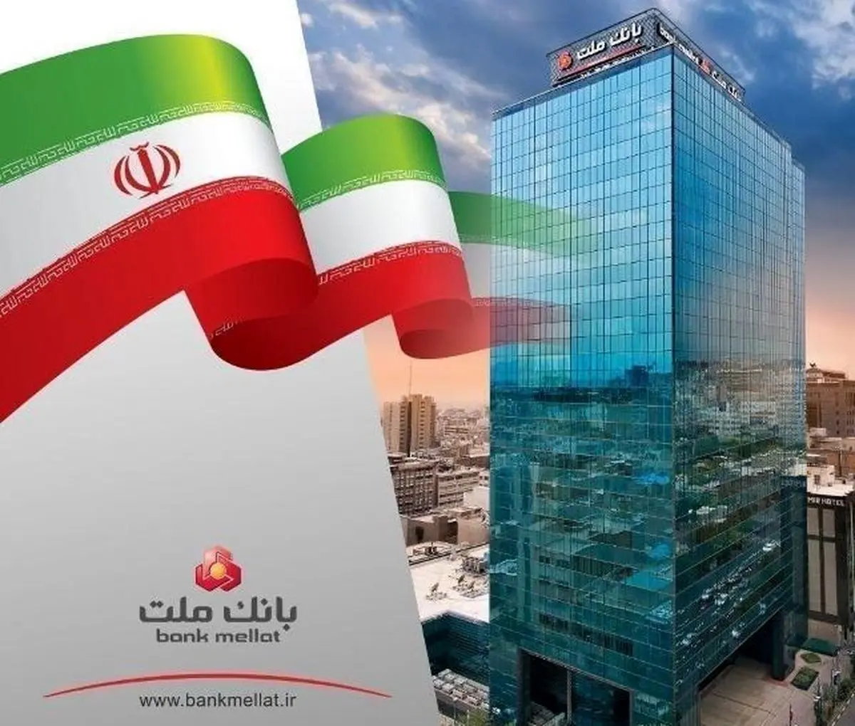 بانک ملت با ثبت یک رکورد جدید 202 همت سود تولید کرد / رشد 119 درصدی سود خالص در سال 1403