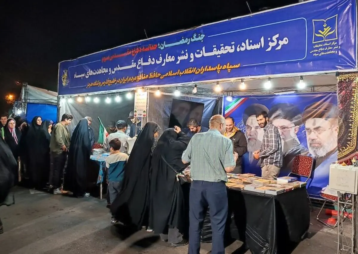 برپایی غرفه کتاب در تجمعات مردمی