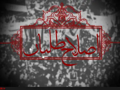 مدیران هسته‌ای و نظامی احمدی‌نژاد رقیب اصلاح‌طلبان نشدند +جدول