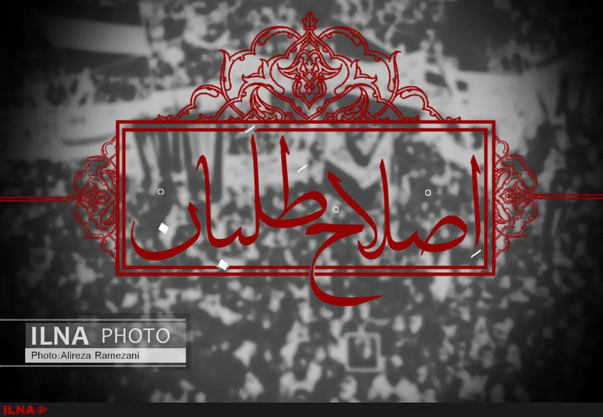 مدیران هسته‌ای و نظامی احمدی‌نژاد رقیب اصلاح‌طلبان نشدند +جدول