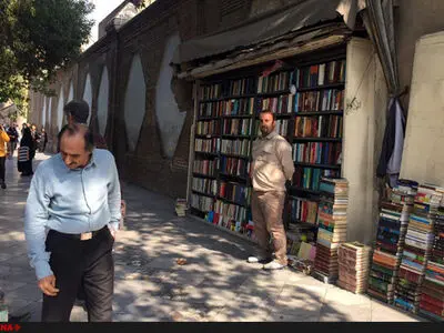 تخصیص یارانه به کتاب‌فروشی‌ها در فاز سوم