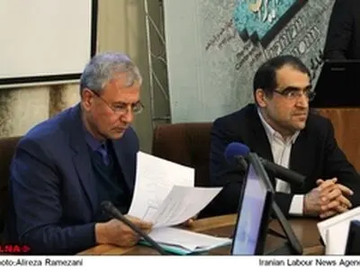دومین روز کنفرانس اقتصاد ایران